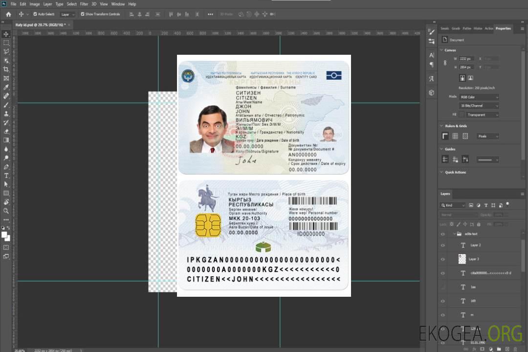 Carte d'identité kirghize 2017-présent template